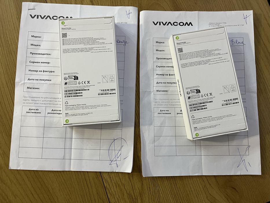 Бартер нови iPhone 17 pro max 256gb blue orange 24м гаранция Виваком