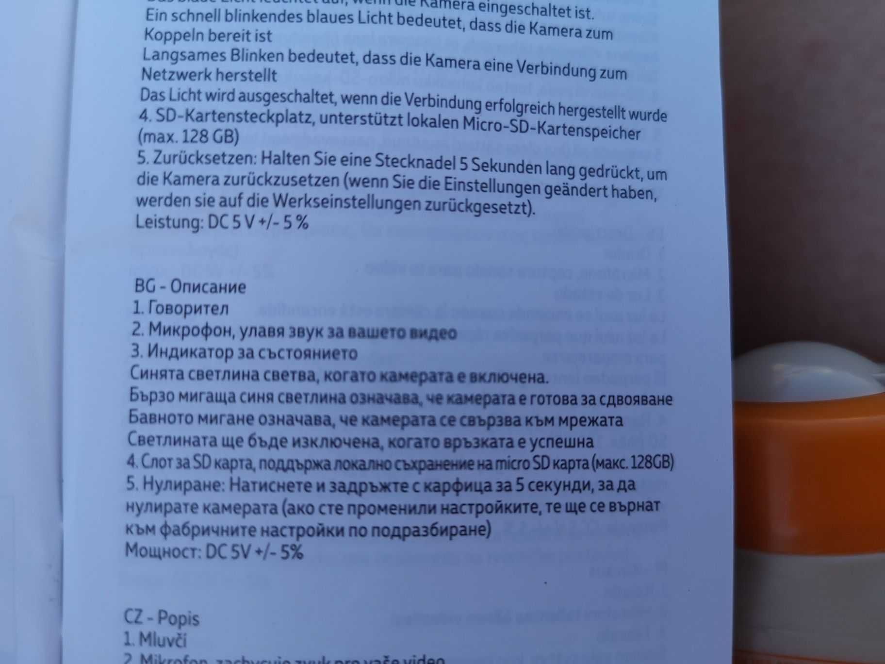 Интелигентна въртяща се камера LSC Smart Connect WiFi 1296pHD резолюци