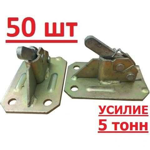 Зажим  Чироз для опалубки