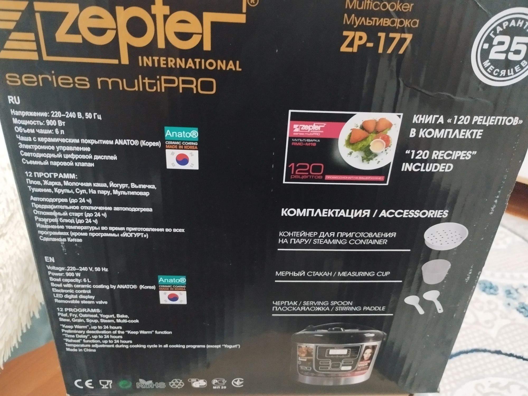 Продам мультиварку