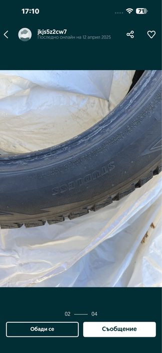 225/55/19 bridgestone blizzak три броя зимни гуми