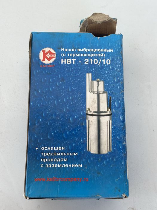 Вибрациялық насос