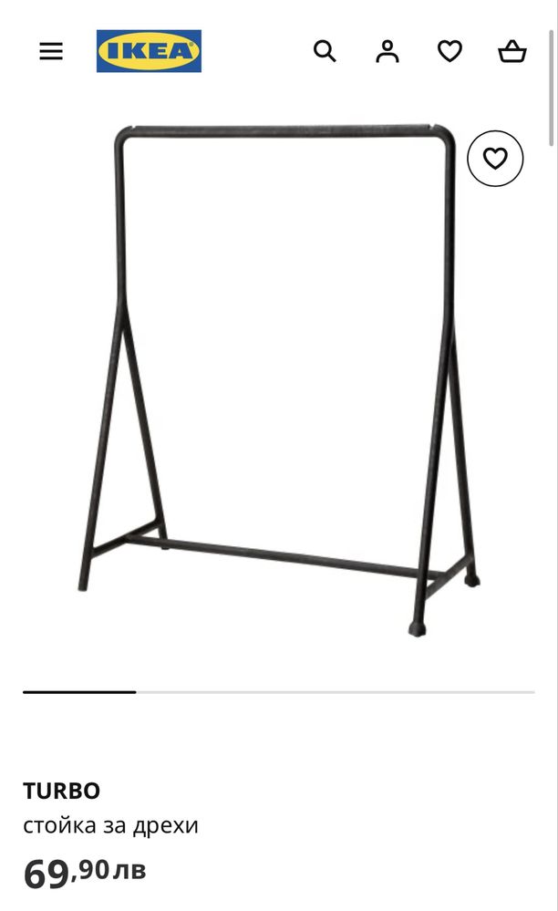 Стойка за дрехи Ikea TURBO в черно