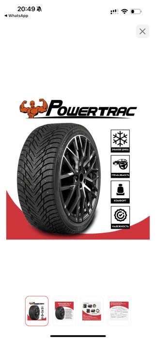 Зимние шины Powertrac Snowpro Stud 02 265/45 R21 104T (шипованные)