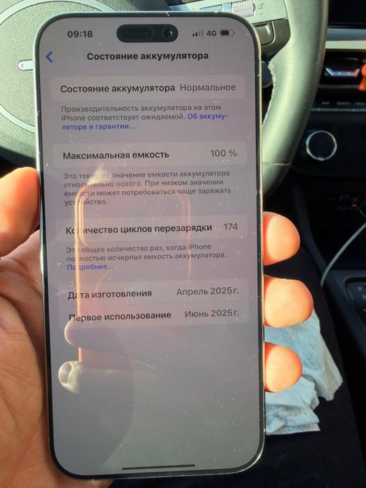 Iphone 16 pro max 256g