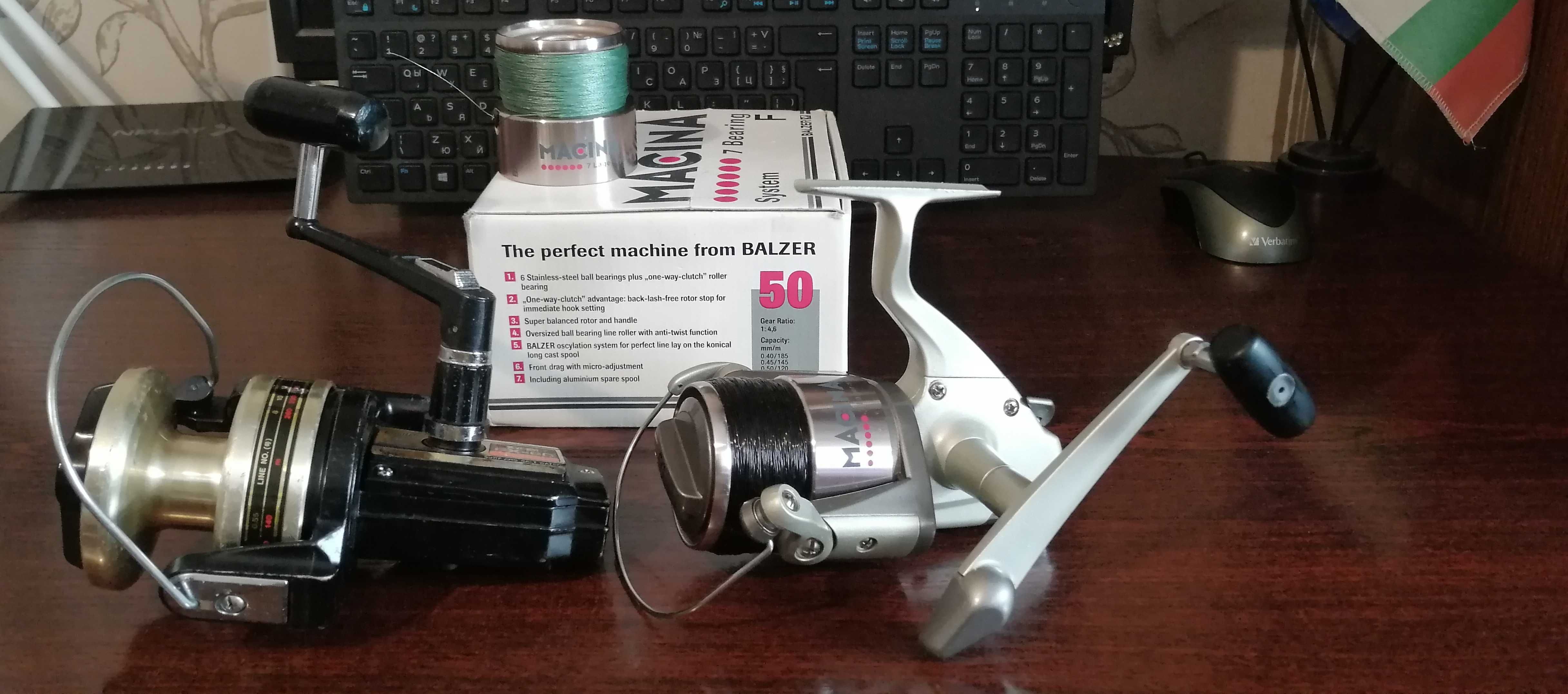 Въдици Стандарт 270 см. макара Balzer-50