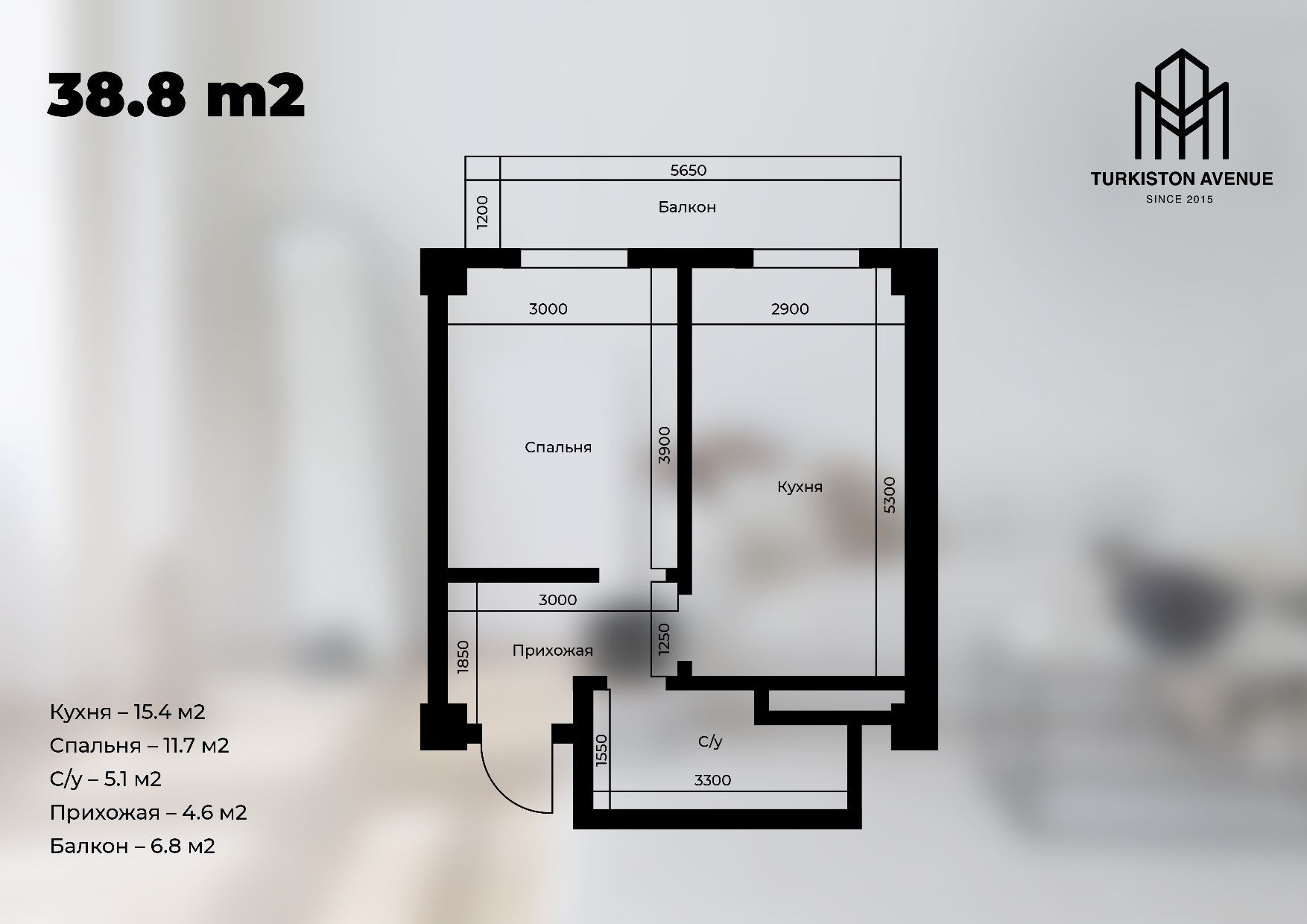 2 x ком навастройка  55,4 м2 Turkiston Avenue [1080]