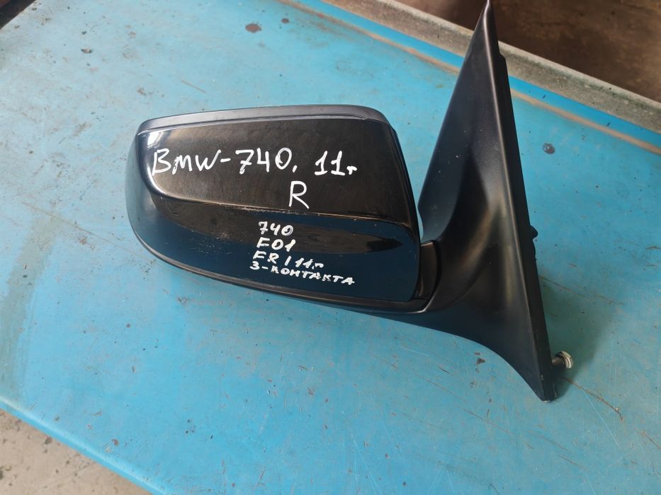 Зеркало заднего вида для БМВ