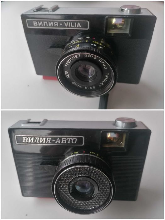 Aparate foto vechi Smena Vilia, Vilia Auto si Blitz Fil II M