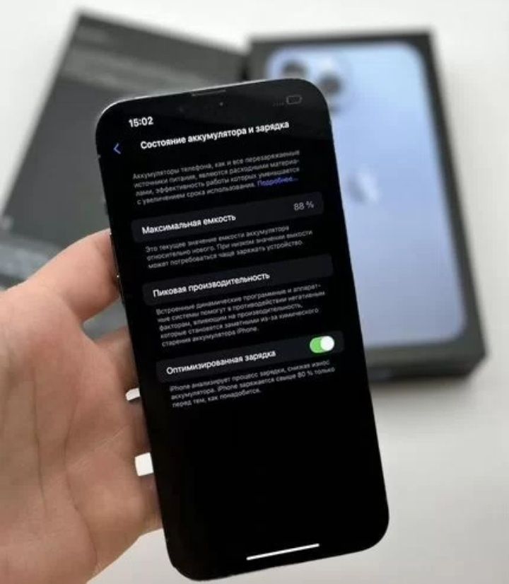 Iphone 13 pro max ideal
