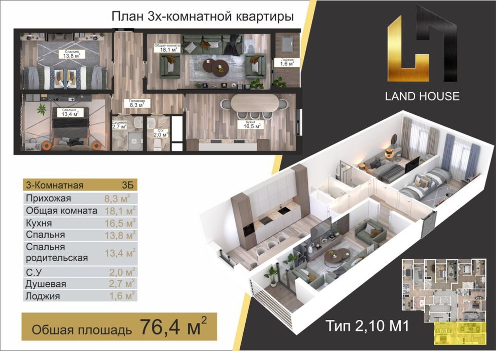 Срочно продается 3 ком Сергели Янги хает