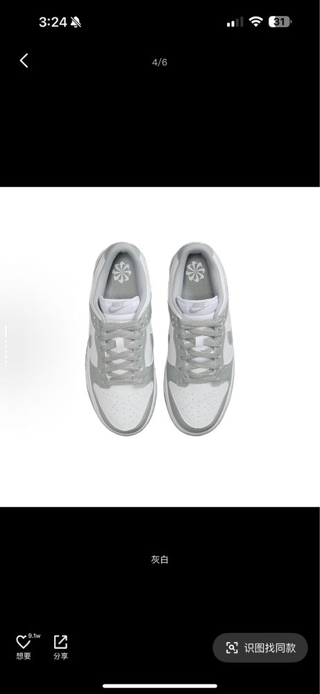 Оригинальные Nike Dunk Low