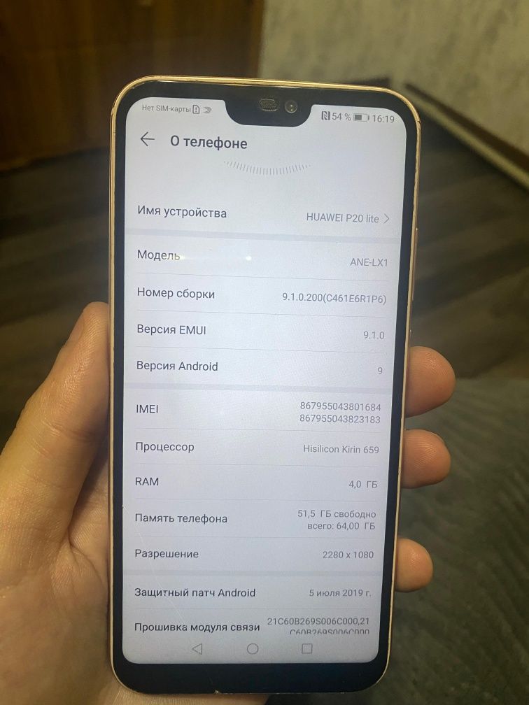 Продам Huawei P20 lite 4/64gb