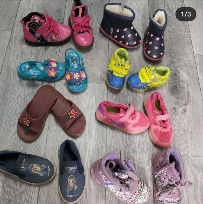 Детская обувь от 1 до 5