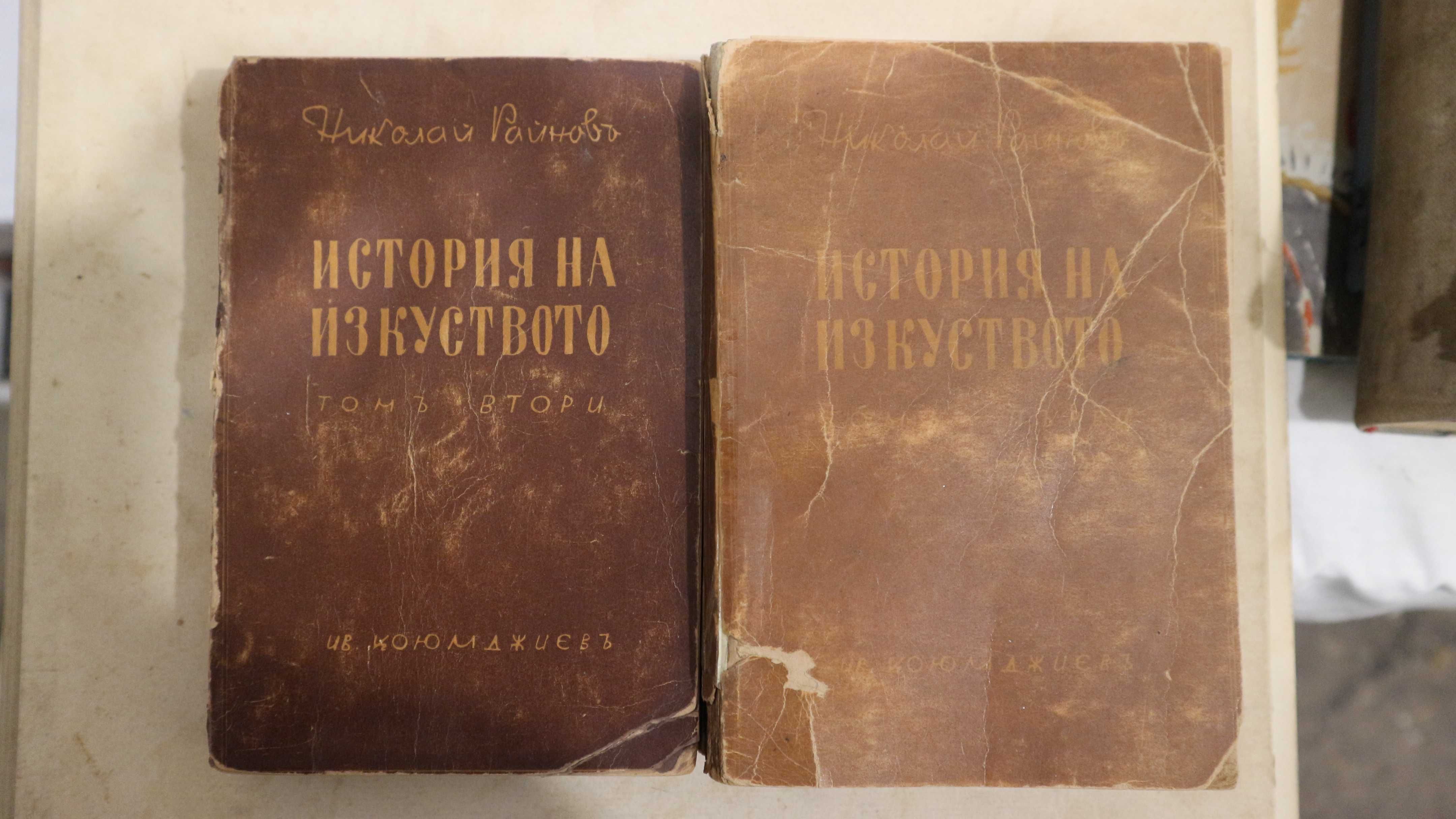 антикварни книги