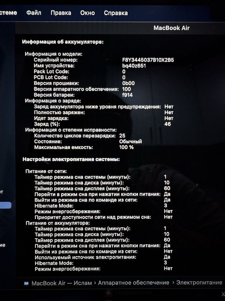 Продам Мак м2 новый