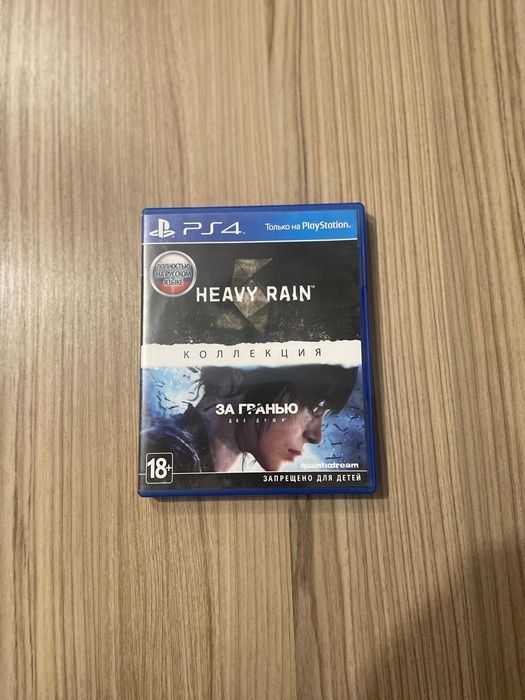 Heavy rain За гранью ps4 ps5