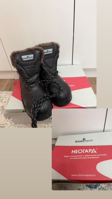 Новый Спецобувь сатылады.Натуралный мех,натуралный кожа