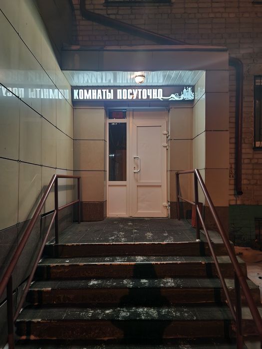 Комнаты на сутки и посуточно