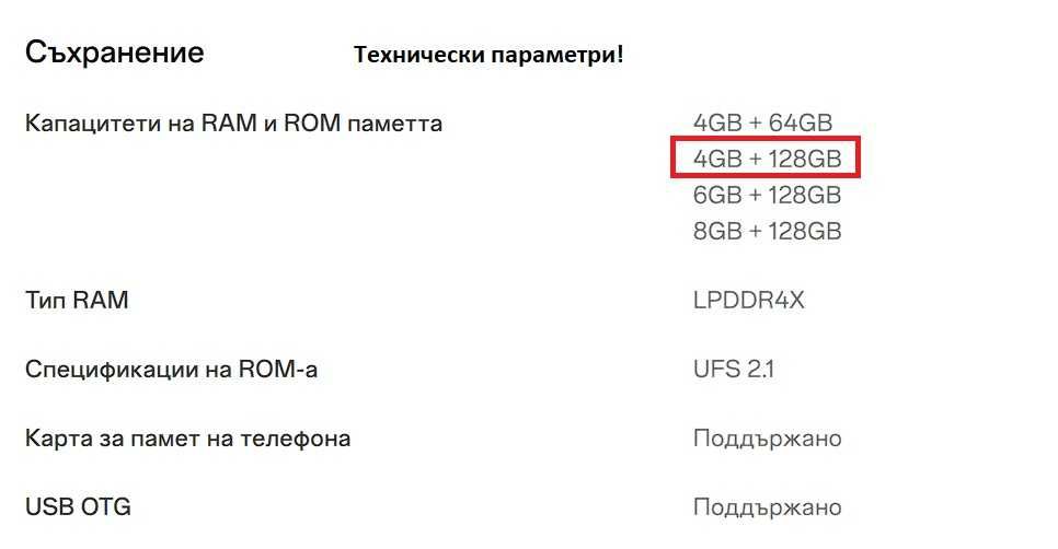 Продавам мобилен телефон