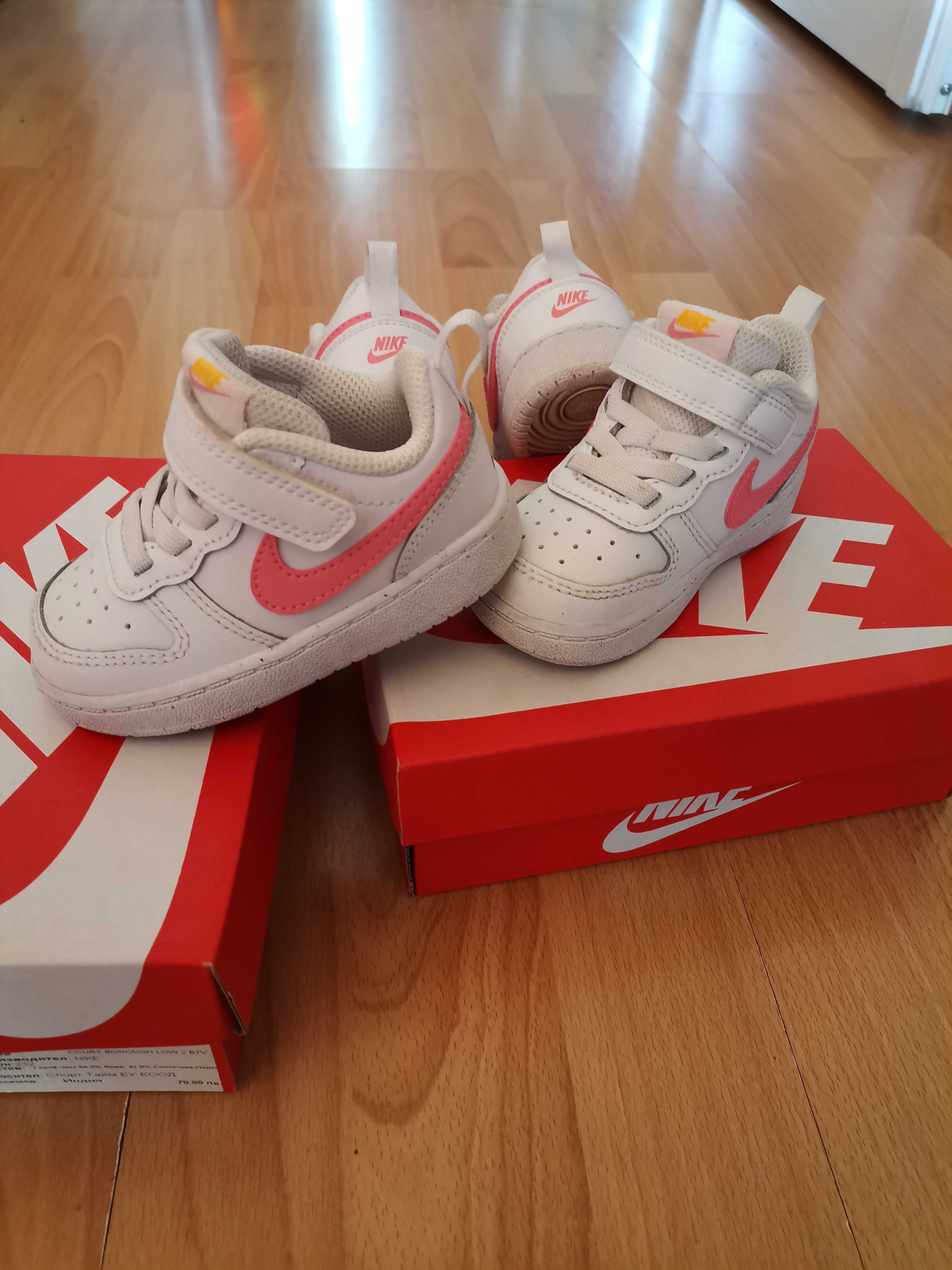 Маратонки Nike 21 номер