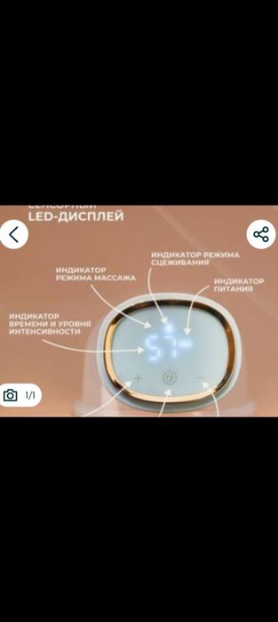 Продам электрический молокотсос
