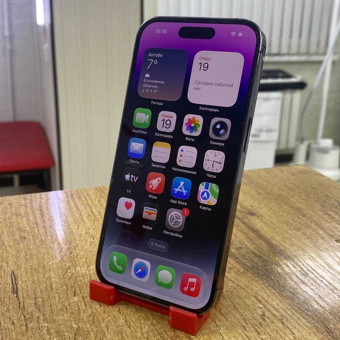 А21 / Сотовый телефон Apple iPhone 14 Pro 256GB / sk152546