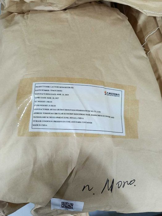 Лактоза моногидрат, Lactose Monohydrate