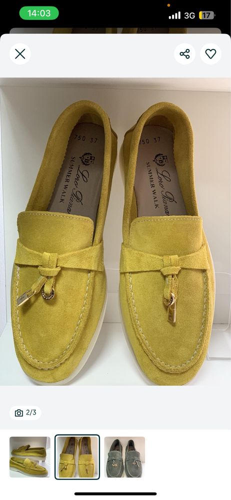 Мокасини Loro Piana
