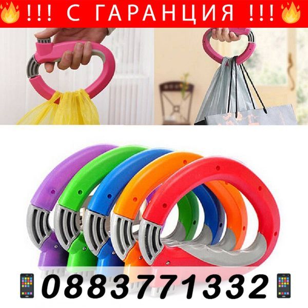 Удобна дръжка за пренасяне на багаж – LuggageHandle