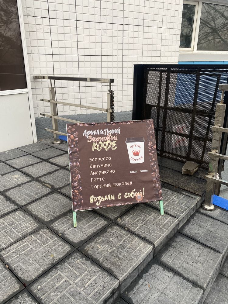 Кофе аппарат, вендинговый, зерновой кофе