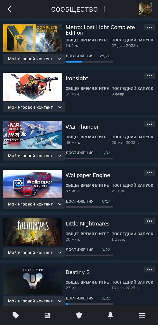 Стим акк без прайма кс