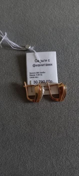 Золотые серьги из России