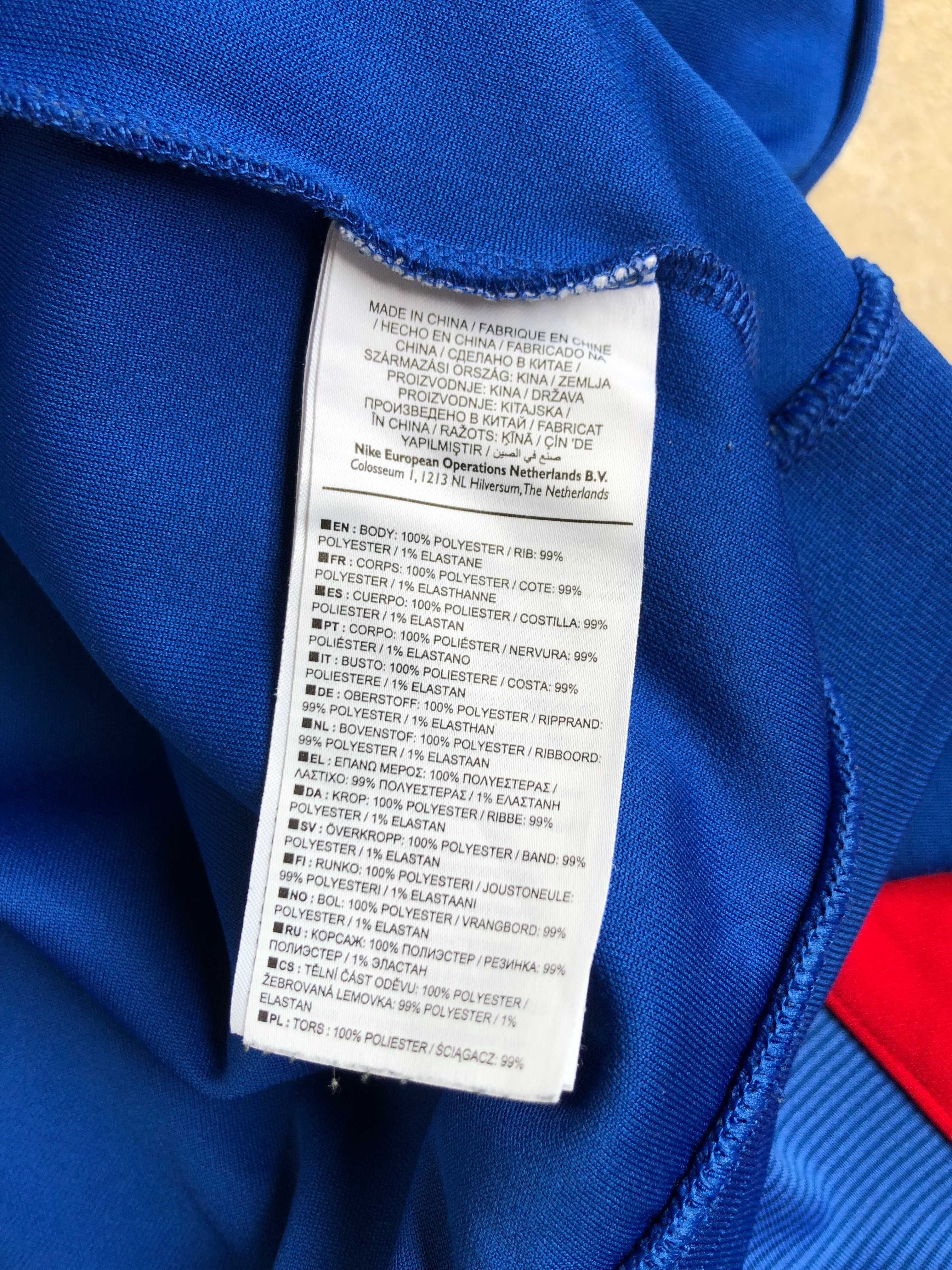 Barcelona Nike N98 Track Jacket горнище М