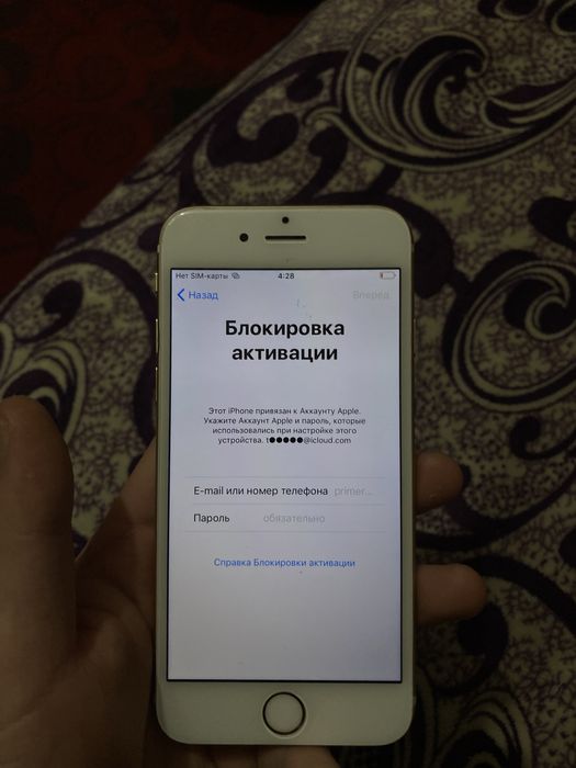 !!СРОЧНО!! продам iPhone 6 Блокировка Активации