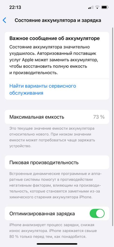 Iphone 12 pro 256GB