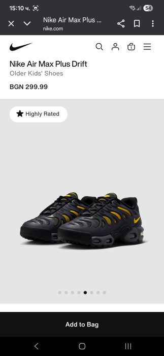 Маратонки Nike air max