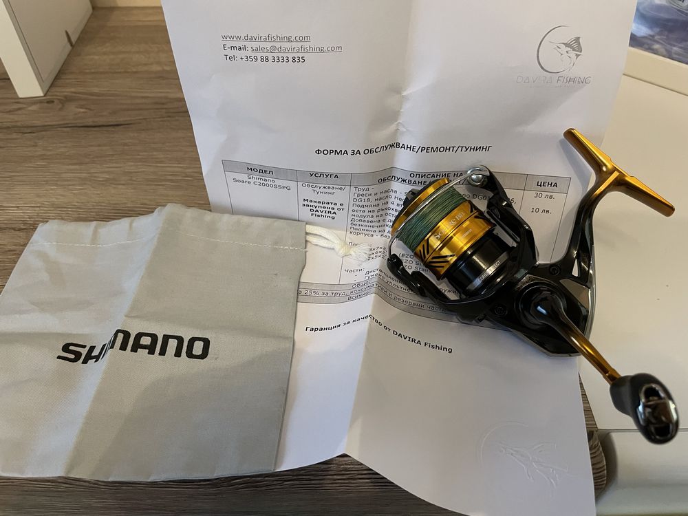 Shimano soare bb c2000sspg