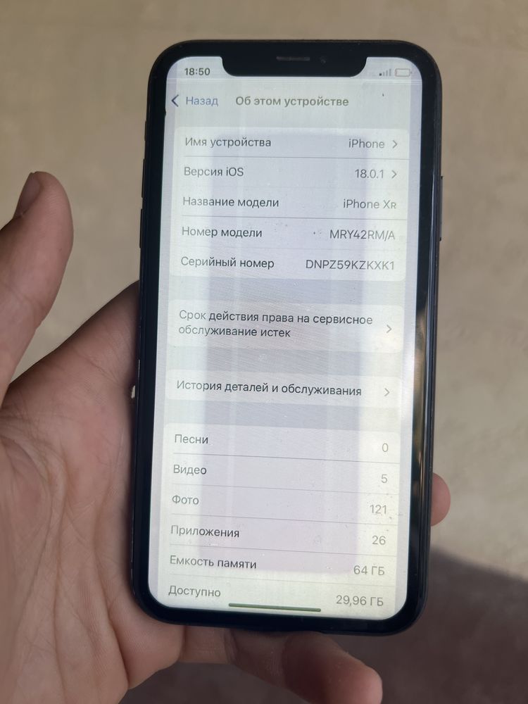 Iphone xr holati ortacha chaqa chuqasi bor