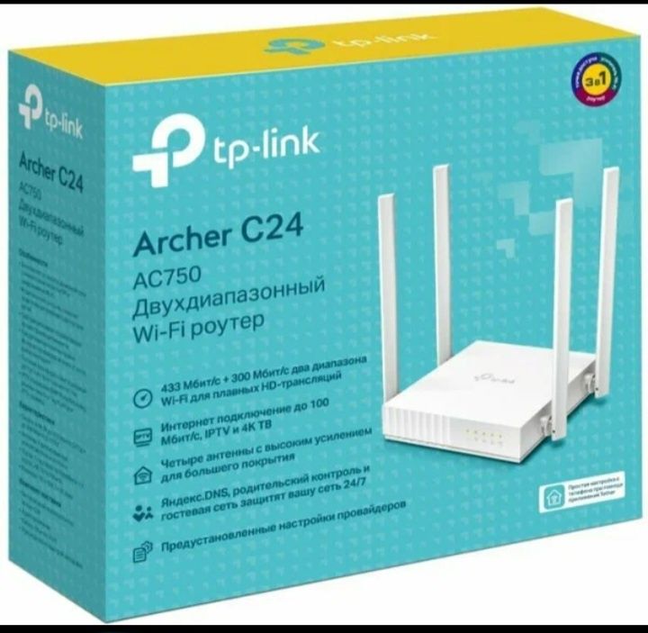 Модем роутер Archer С24