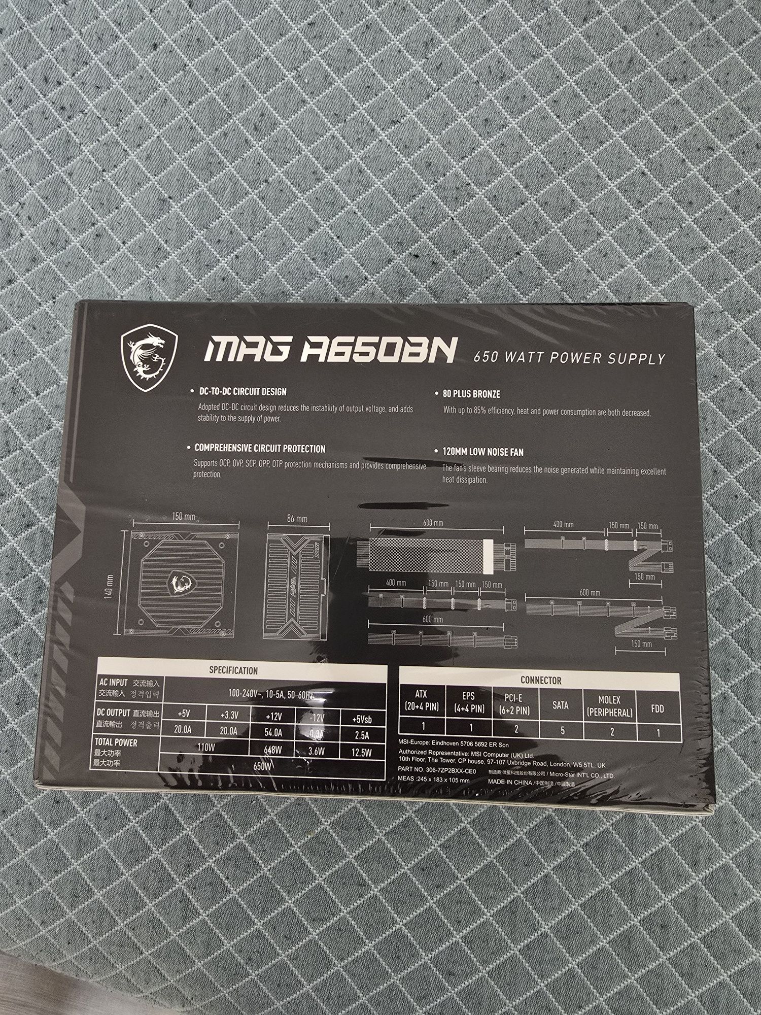 Захранване MSI B650BN 80 Plus Bronze