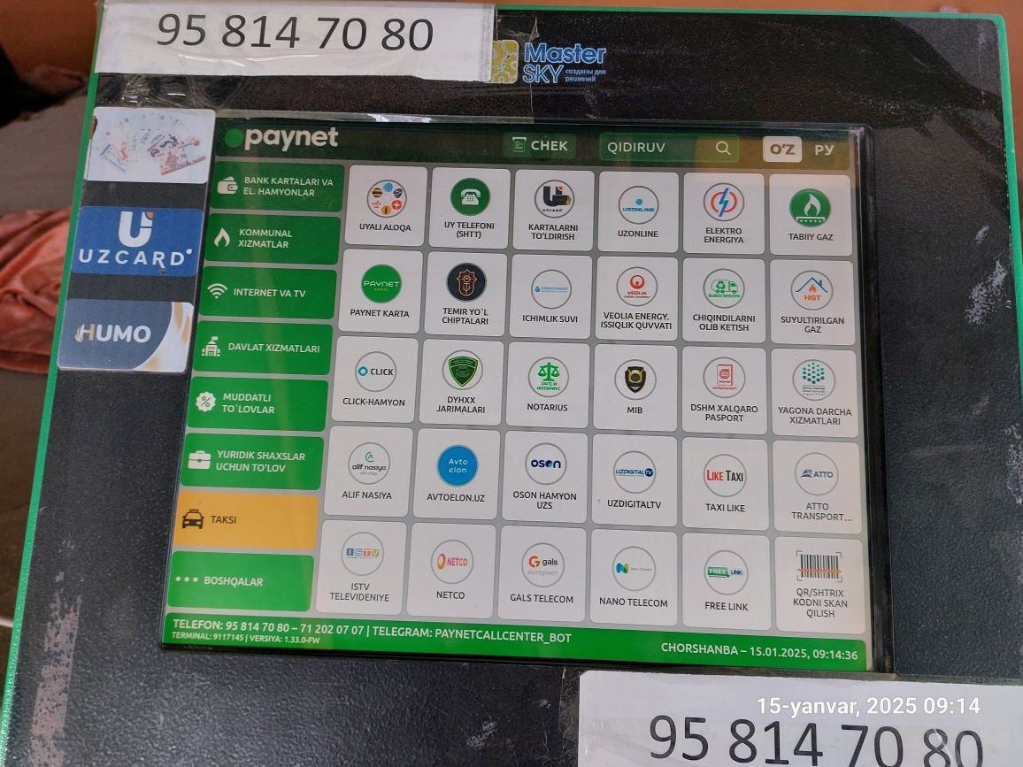 payinet termenal