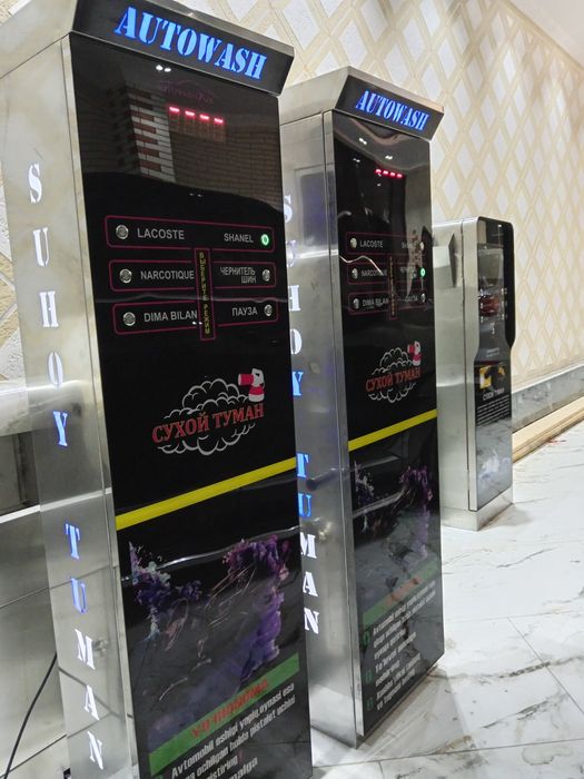 SUXOY TUMAN VA SAMMOYKA APARATLARI  сухой туман саммамойка апаратлари