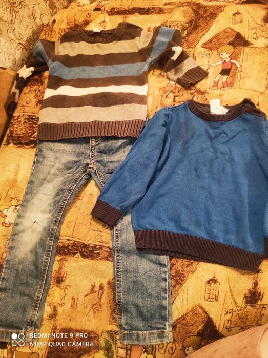 Пакет вещей мальчику