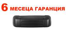 Дръжка за багажник за Suzuki Grand Vitara/Сузуки Гранд Витара