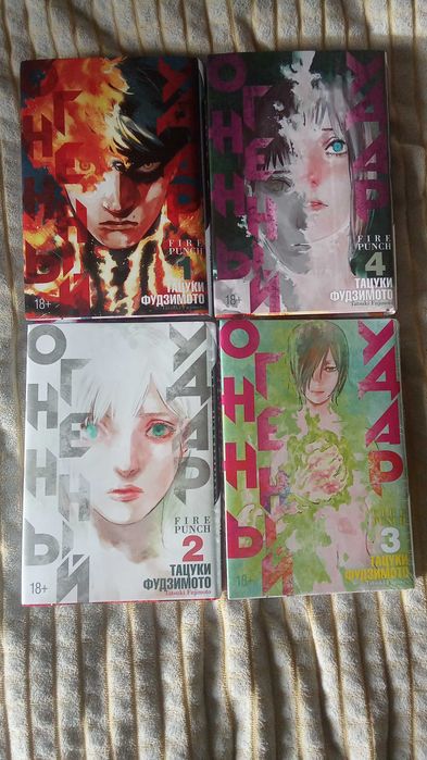 Манга Огненный удар 1 2 3 4 том