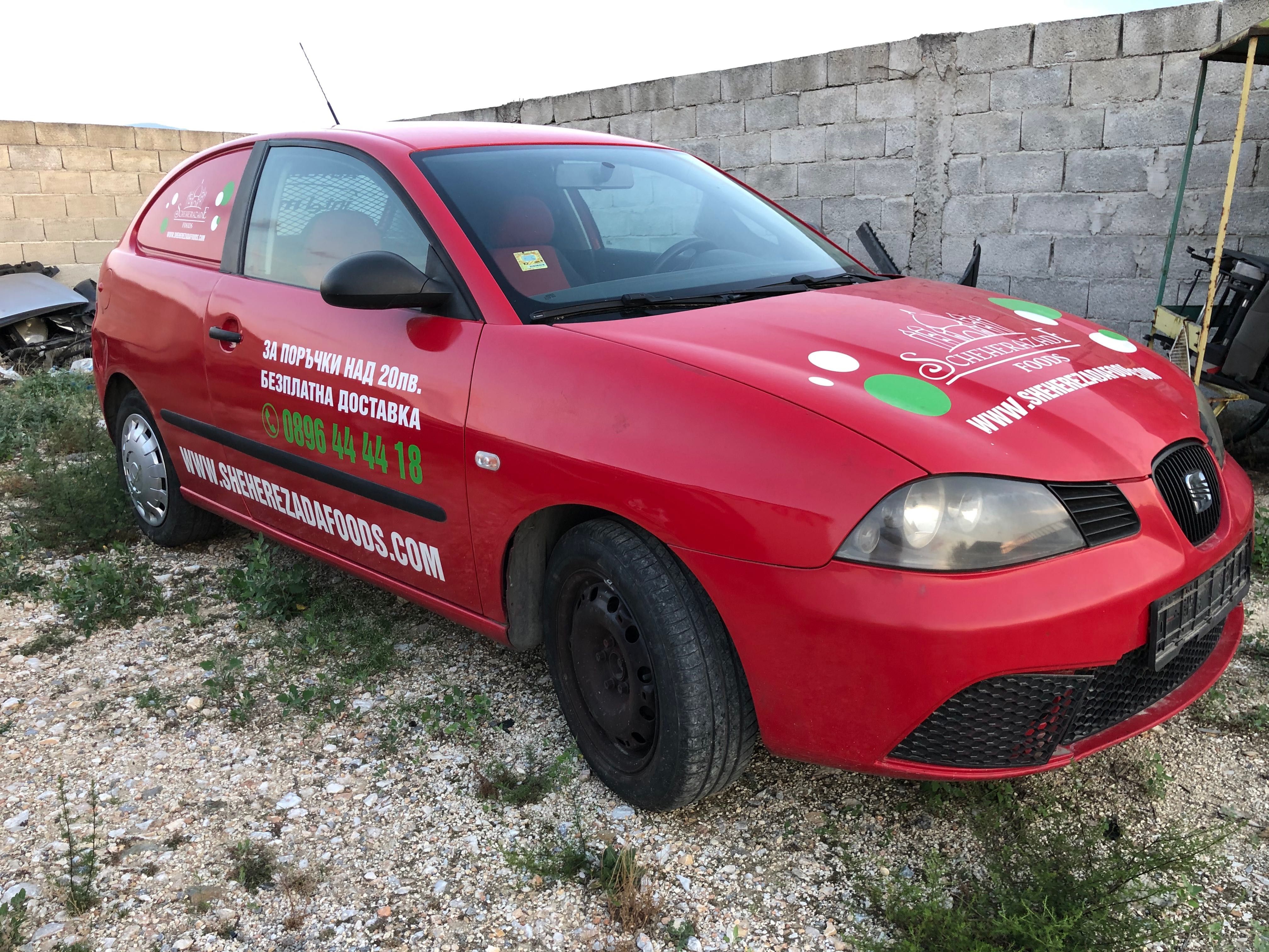 2008 Seat Ibiza 1,2 Benzin