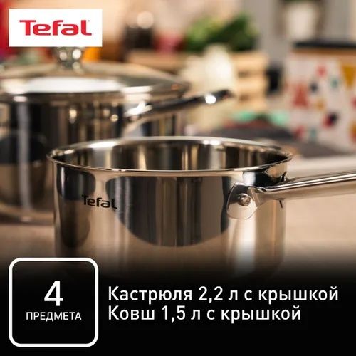 Набор посуды TEFAL COOK EAT B9214S04