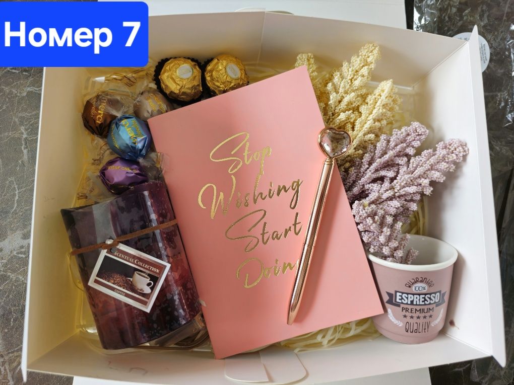 Gift box/ Подаръчни кутии
