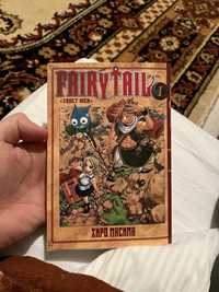 Манга Fairy Tail 1 том